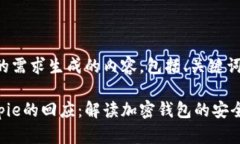 以下是根据您的需求生成