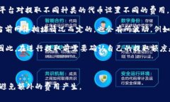 关于Tokenim提取5000 USDT时的费用，通常涉及以下几
