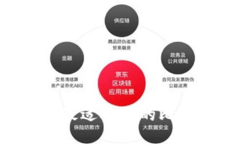 怎么选择最适合你的比特币钱包？