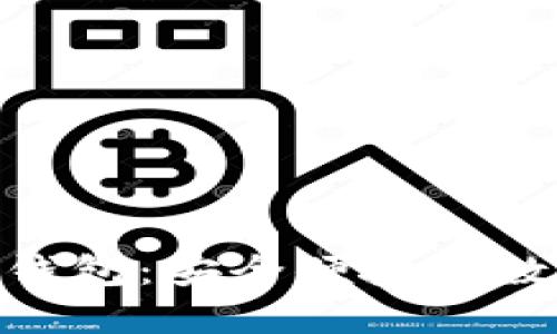 比特币砖石BCD钱包：安全便捷的数字资产管理工具