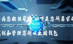 很高兴为您提供帮助。以