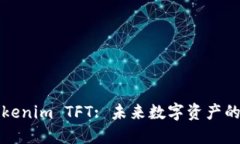 深入探讨Tokenim TFT: 未来数