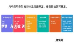 ## 与关键词如何在苹果手