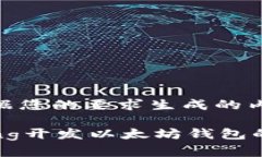 以下是根据您的要求生成