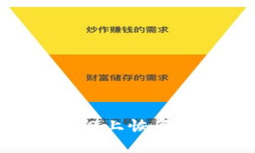 如何在Windows 10上恢复LTC钱包：详细指南