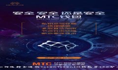 : 如何选择合适的TokenTokenIM钱包并TRX矿工费