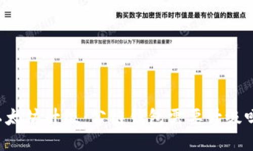 以太坊升级：公链钱包需要升级吗？