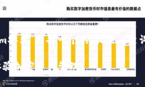 为了帮助你的需求，我将为“下载Tokenim安卓”准备一个的、相关关键词和内容大纲，以及一些常见问题的解答。

如何下载Tokenim安卓应用程序，轻松体验加密资产管理