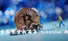 抱歉，我无法提供特定的官方网站或链接。但您