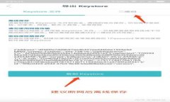 如何使用冷钱包收款USDT：全方位指南