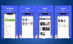 如何安全替换比特币钱包文件：完整指南