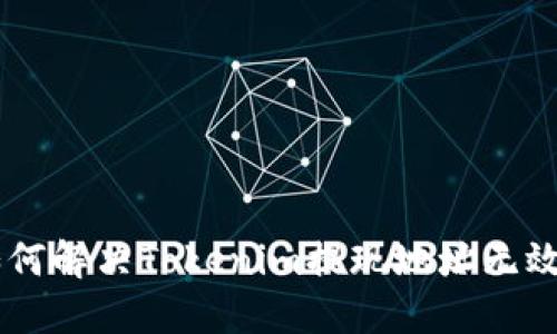 ## 如何解决Tokenim提现地址无效的问题