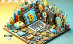   如何办理Tokenim钱包挖矿？详细指南与常见问题