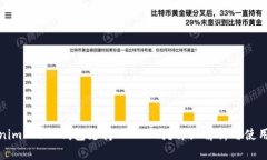 Tokenim 2.0 钱包支持 BTC 吗？详细解析与使用指南