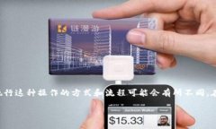 要修改或更改加密货币代币（token）的地址，您需