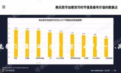 在处理“tokenim支付宝验证