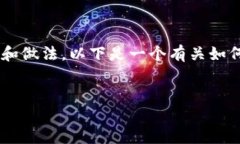 要有效地调用TokenIM服务器，您需要遵循一些基本