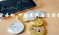 当然可以，TP钱包是支持转账USDT（泰达币）等多