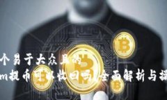 思考一个易于大众且的 