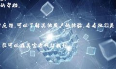 关于Tokenim钱包是否提供电