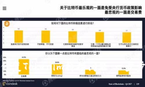 如何修复Tokenim桥接问题：一步步指南