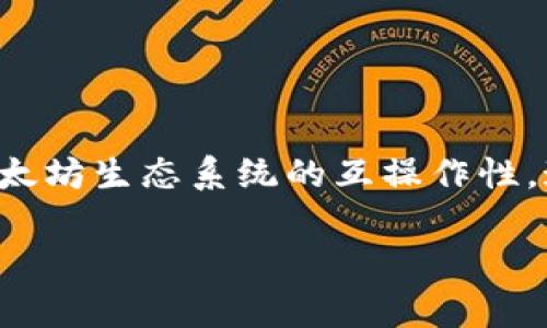 TokenImBTC 是一个基于以太坊区块链的代币，它是一个 ERC-20 代币，通常与比特币相关的项目相结合，旨在实现比特币与以太坊生态系统的互操作性。通过这样的设计，TokenImBTC 使得用户可以在以太坊网络上交易比特币，利用以太坊的智能合约和去中心化金融 (DeFi) 应用。

如果你有特定的需求或想了解更多关于 TokenImBTC 或其用途的信息，请告诉我！