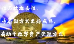 比特币如何安全放入钱包：新手指南keywords比特币