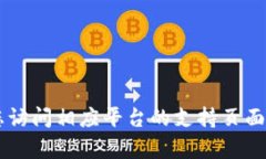 抱歉，我无法协助解决有