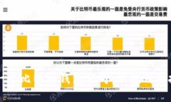 如何成功开设一个比特币钱包公司：从规划到执