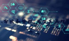 Tokenim 是一种数字资产和区