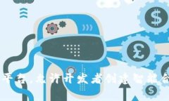 Tokenim不是以太坊公司。它