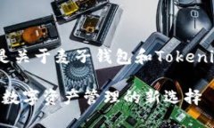 注意：根据您的请求，以