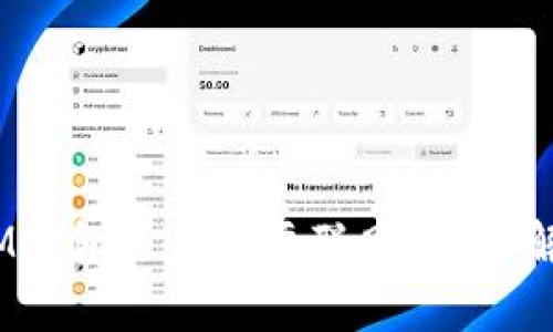 TokentokenIM钱包是否需要联网？完全解析及使用指南