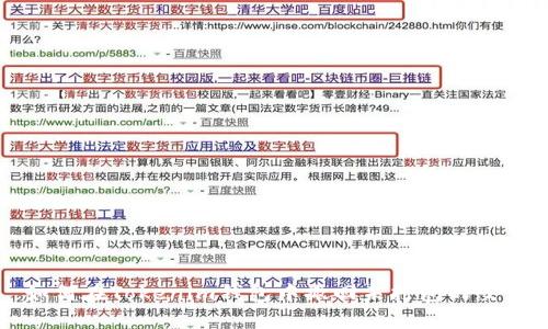 如何在Tokenim钱包中撤回未打包的交易