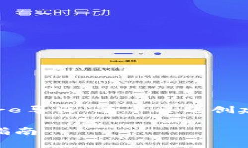 为了满足你的需求，我将为“tokenim keystore导出”这个主题创建一个易于大众且的、相关关键词、大纲及内容。

如何轻松导出Tokenim Keystore：详细操作指南