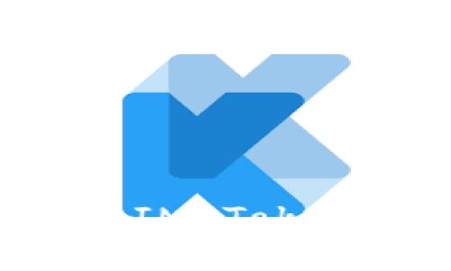 如何在苹果设备上安装IM Token钱包：一次简单的指南