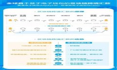 : 不同数字钱包之间USDT能