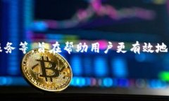 Tokenim 是一个去中心化金融