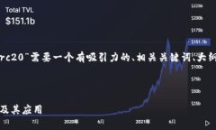 在您的请求中提到的“t