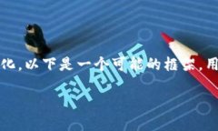 Tokenim 是一种区块链技术或