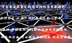 注意: 门罗币（Monero，XM