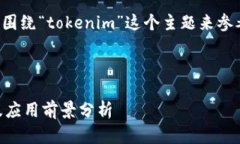 为了更好地回答你的问题
