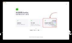 比特币全节点钱包使用指