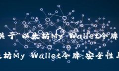 好的，下面是关于“以太