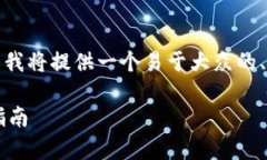 关于“Tokentokenim钱包能否