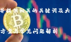 要创建一个易于理解且的