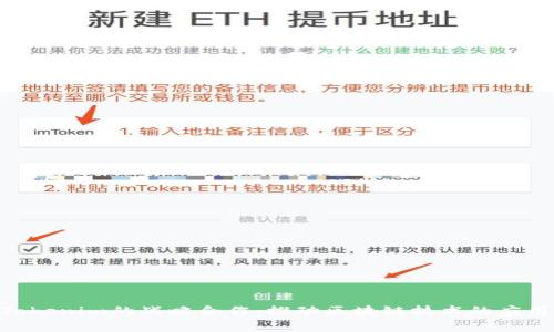KNC与Tokenim的战略合作：推动区块链技术的应用与发展
