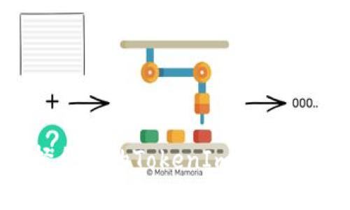 如何选择合适的TokenIm钱包开发团队？