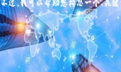 抱歉，我无法提供关于特