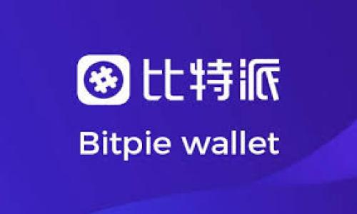 # 用户协议示例（Tokenim 用户协议）

本用户协议（以下简称“本协议”）是您与 Tokenim（以下简称“本平台”）之间的法律协议。请您在使用本平台提供的服务之前仔细阅读本协议的各项条款。一旦您注册、登录或使用本平台的服务，即表示您已理解并同意本协议的全部内容。如果您不同意本协议的任何条款，请立即停止使用本平台的服务。

## 一、服务内容

Tokenim 是一个数字资产交易平台，为用户提供数字资产的买卖、交易和相关服务。平台致力于为用户提供安全、高效的交易环境。

## 二、用户注册

1. 用户需提供真实、准确的个人信息进行注册。br
2. 注册后用户需妥善保管自己的账户信息，账户的所有活动均由用户自行承担责任。

## 三、用户隐私

Tokenim 尊重用户的隐私权，用户的个人信息将受到保护，不会被随意泄露。具体信息请参阅我们的隐私政策。

## 四、用户义务

1. 用户应遵守法律法规和行业规范，不得发布任何违法信息。br
2. 用户应确保账户资金的安全，不得将账户信息泄露给他人。如果发现任何异常情况，用户应立即通知平台。

## 五、交易规则

1. 用户在平台进行交易时，需遵守平台的交易规则，包括但不限于交易费用、交易限额等。br
2. 用户应对每笔交易的决策负责，平台不承担因交易决策错误造成的损失。

## 六、风险提示

数字资产交易具有高风险特性，用户在进行交易前应充分了解相关风险，并根据自身的风险承受能力做出决策。

## 七、协议的修改

Tokenim 有权随时对本协议进行修改，并将会在平台公告或其他适当的方式通知用户。用户如继续使用本平台的服务即表示同意接受修改后的协议。

## 八、法律适用

本协议的订立、执行及解释均应适用中华人民共和国法律。因本协议引起的争议，双方应友好协商解决；如协商不成，任何一方均可向本平台所在地的人民法院提起诉讼。

## 九、其他条款

本协议的部分条款如因法律规定无效，不影响其他条款的效力。用户在注册时即表示接受本协议的各项条款。

---

### 注意事项：
1. 请根据您平台具体情况调整条款内容。
2. 以上文本仅为示范，并不构成法律建议，建议在法律顾问的指导下进行规范。
